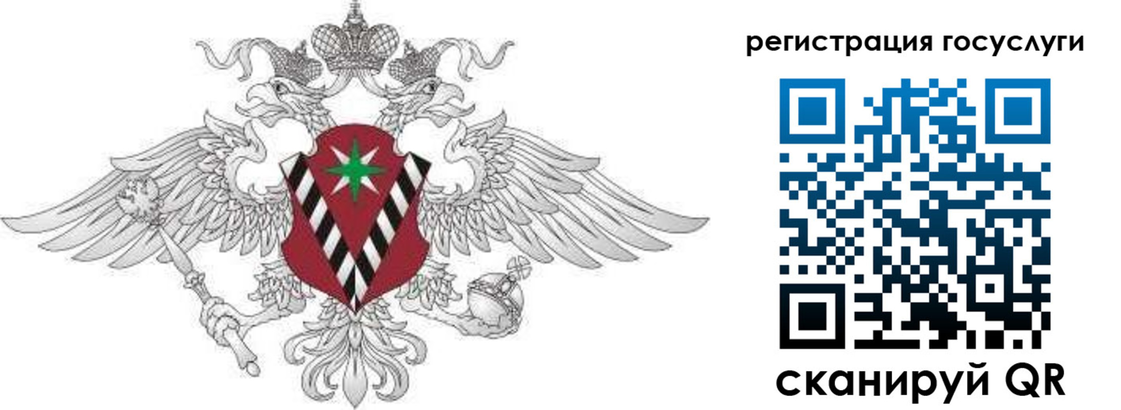 регистрация в Туапсе