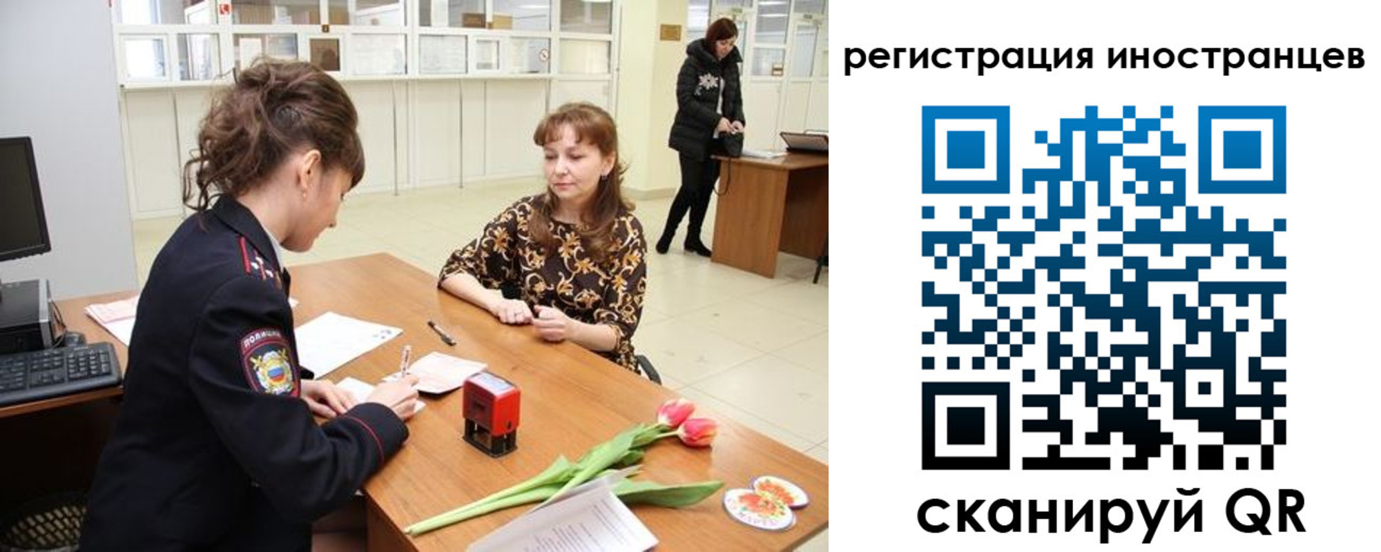 прописка для военкомата в Туапсе