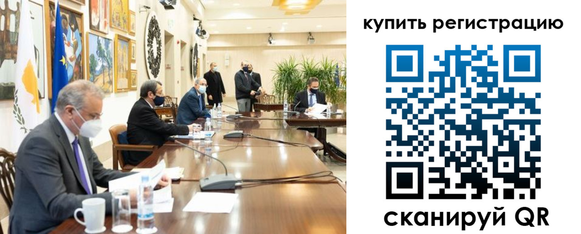 миграционный учет в Туапсе