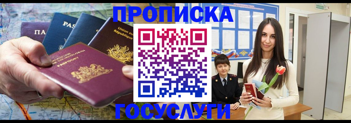 найти адрес прописки в Туапсе